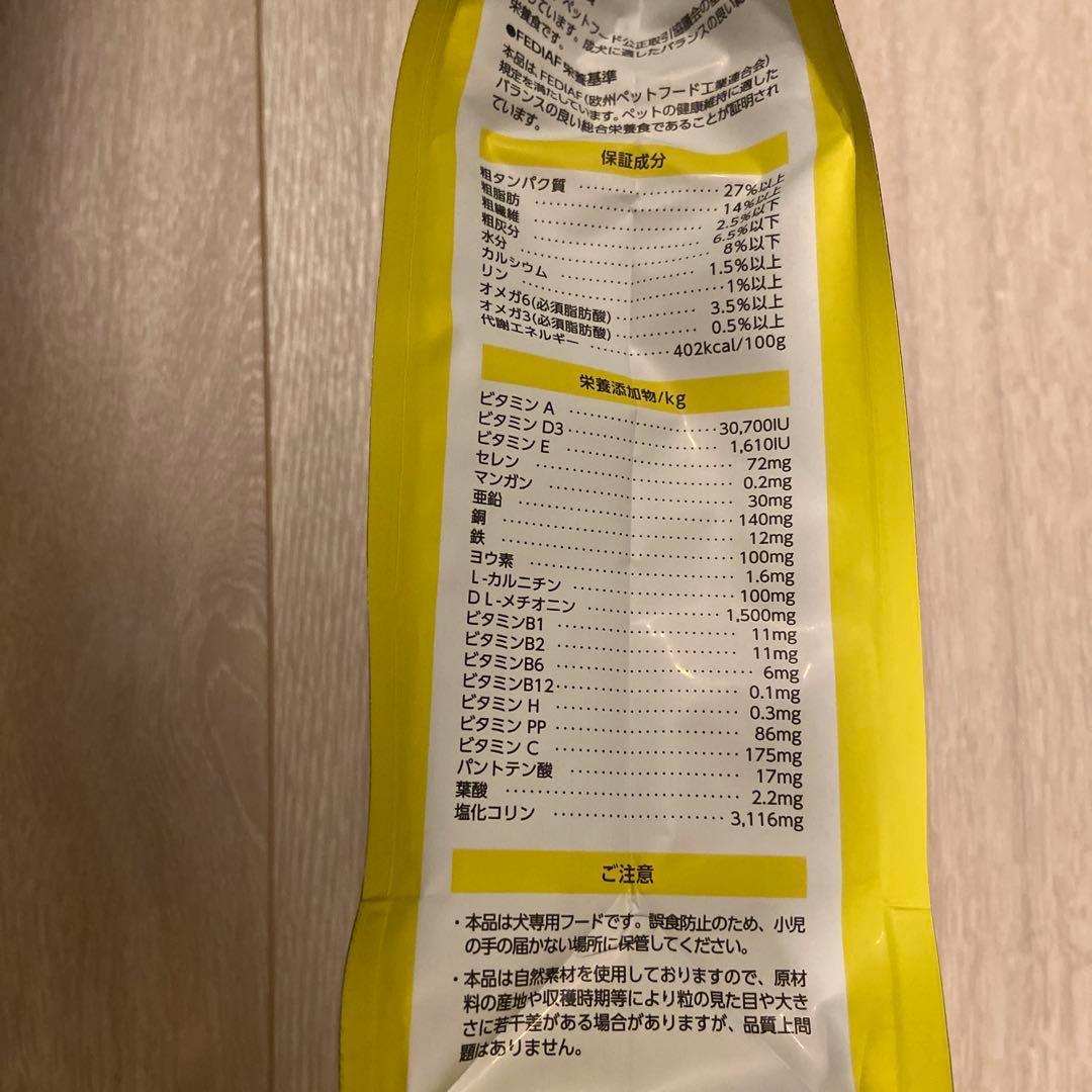 ELMO ドッグフード ラム・ライス＆ポテト 800g×8袋　6.4Kg