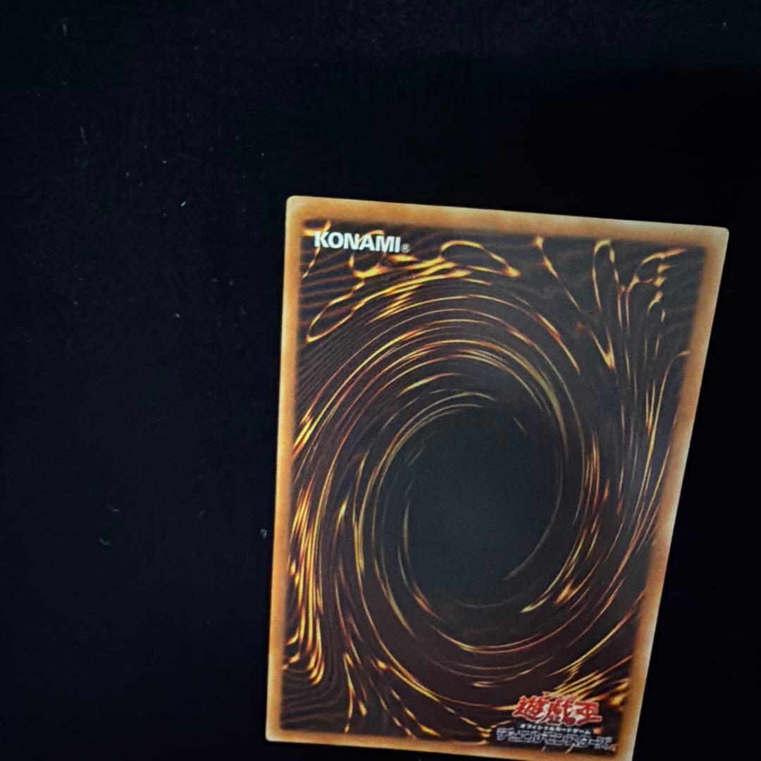 サイバー転々エンド・ドラゴン　レリーフアルティメット