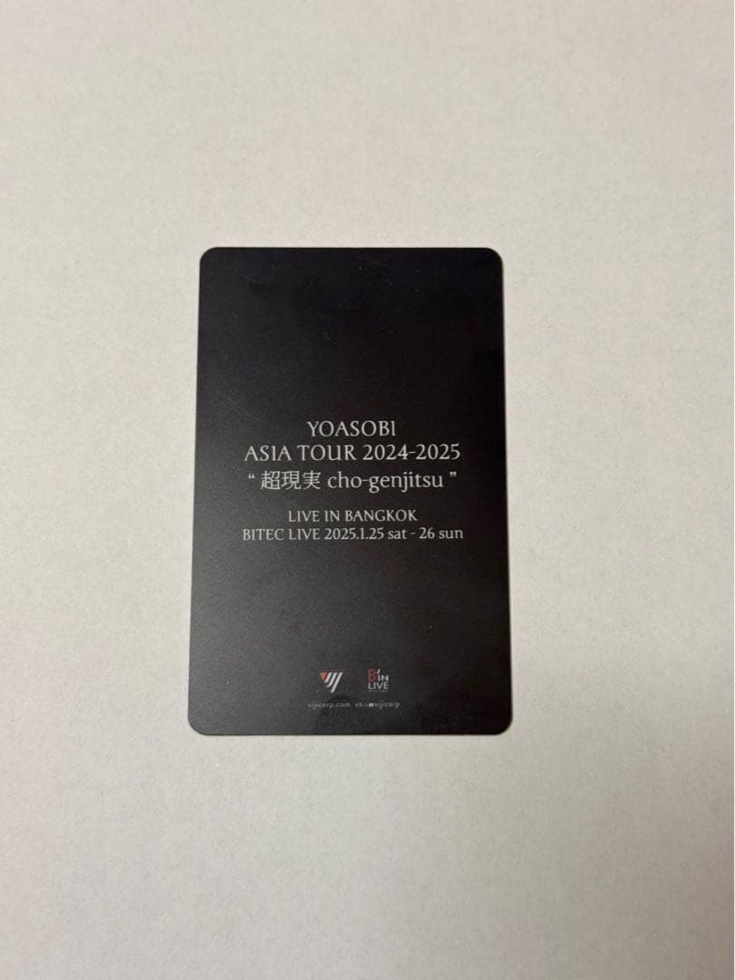 YOASOBI アジアツアー 超現実 フィッシャーマンパンツ タイ限定 Mサイズ