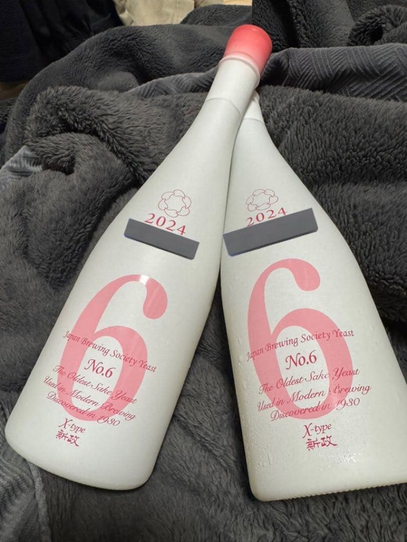 弘*〜様 新政 No.6 x-type 2本セット