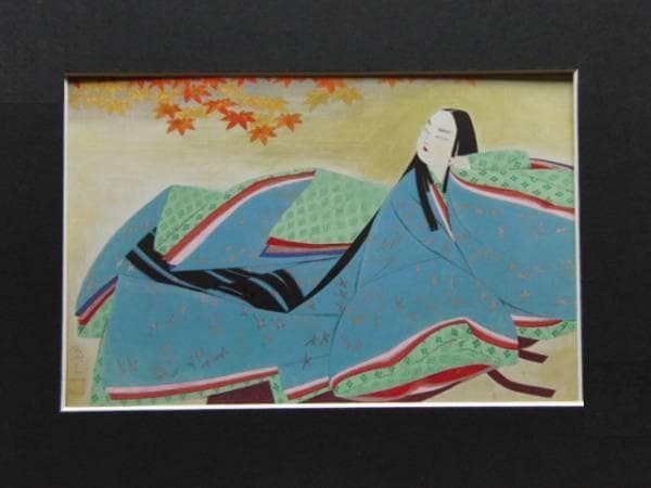 森田曠平、【和泉式部】、希少な額装用画集より、新品額装付、状態良好