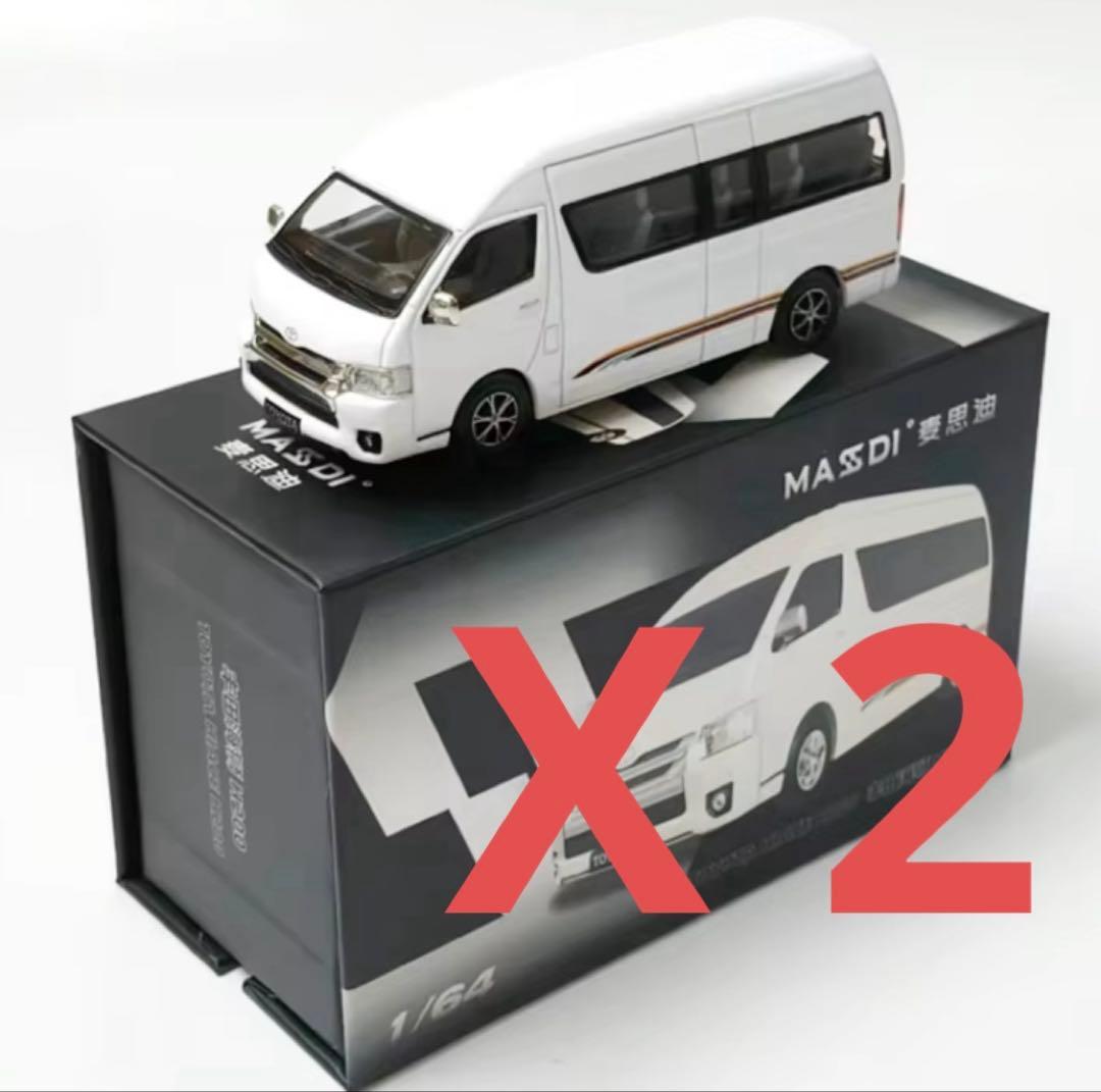 MASSDI 1/64 トヨタ ハイエース 2台セット H200 白 ホワイト