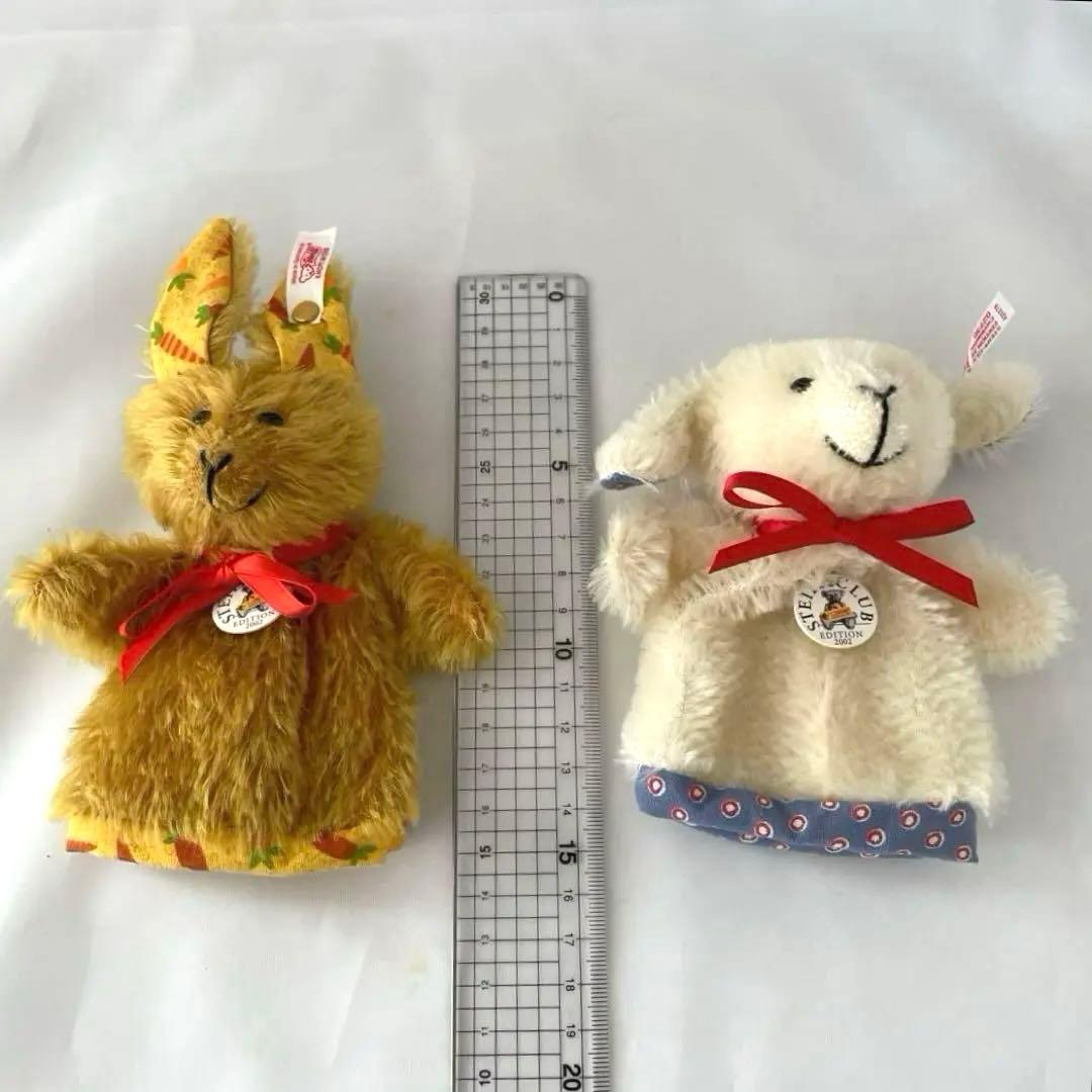 レア！Steiff シュタイフ　エッグコージーセット　ラビット＆ラム