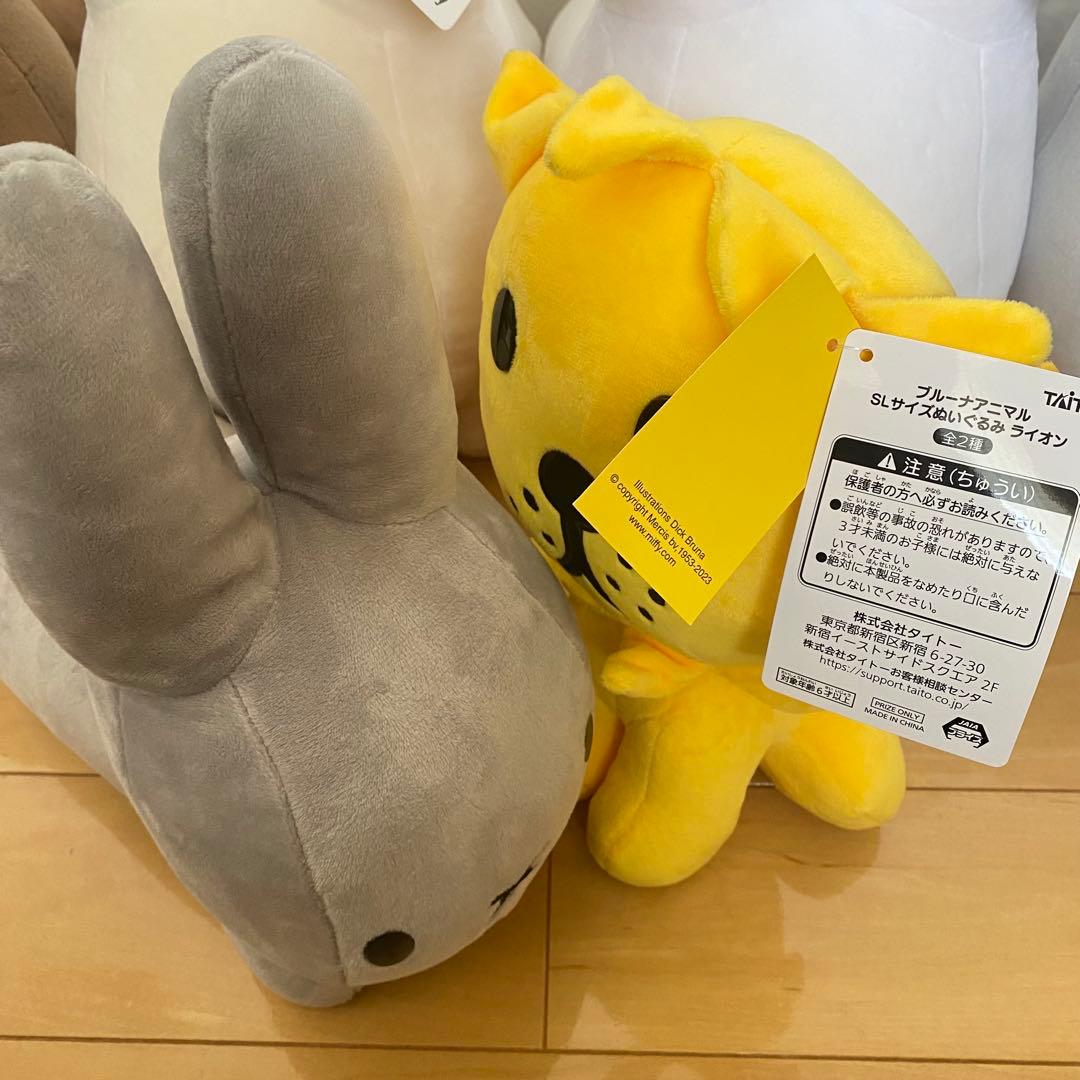 ミッフィー ぬいぐるみ 6体セット