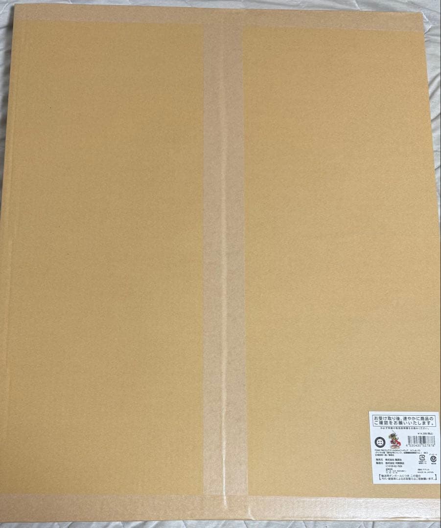 ワンピース ジャンプ 定期購読者限定 アクリルGIGAフィギュア ルフィ ゾロ