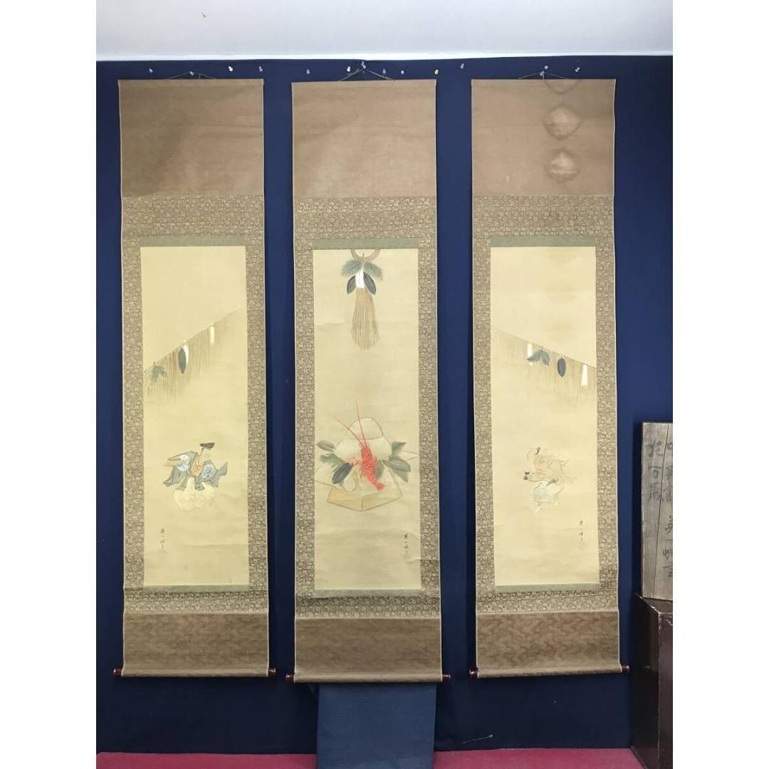 模写/英一蝶/鏡餅/才造/万蔵/三幅対/人物図/祝掛軸/掛軸☆宝船☆AK-636