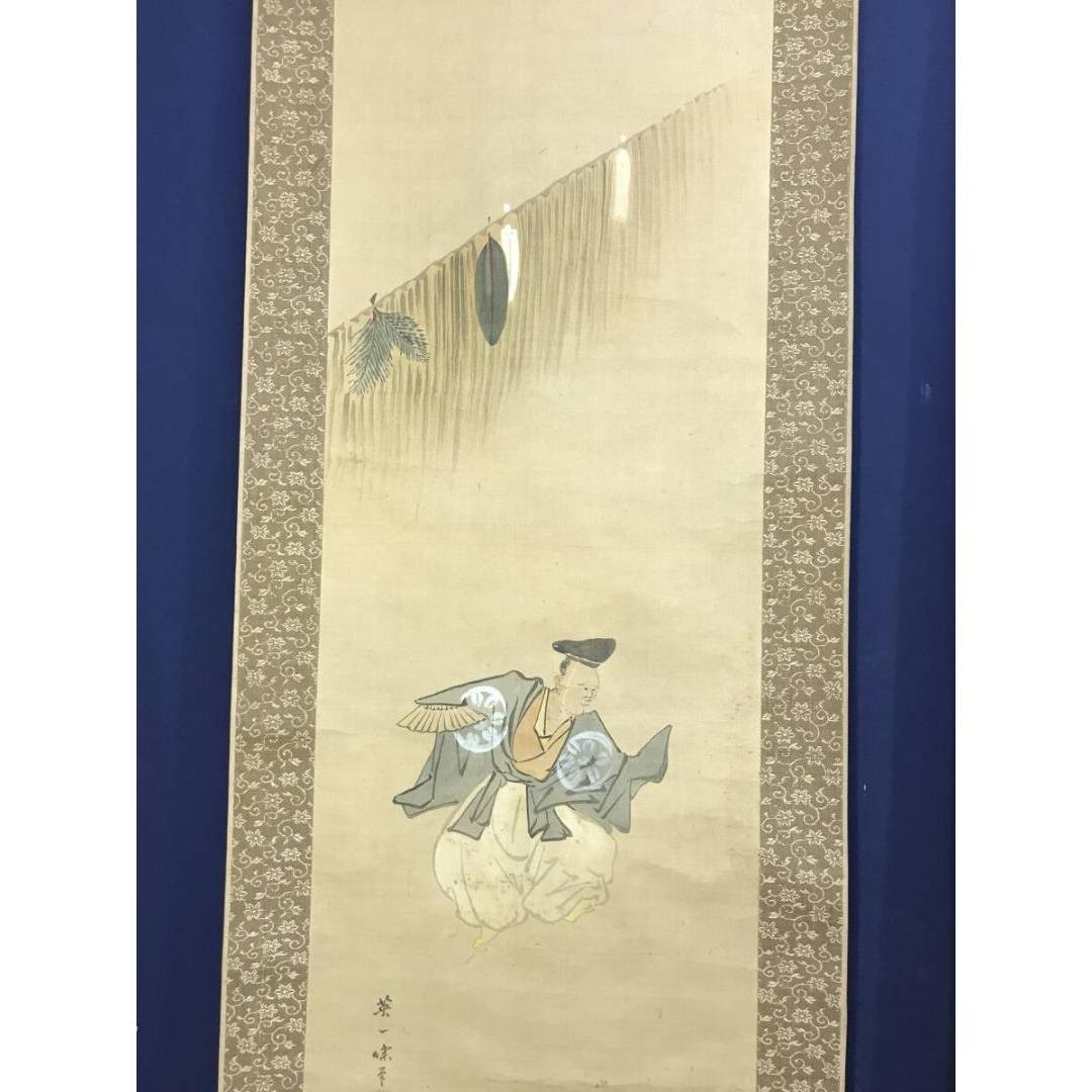 模写/英一蝶/鏡餅/才造/万蔵/三幅対/人物図/祝掛軸/掛軸☆宝船☆AK-636