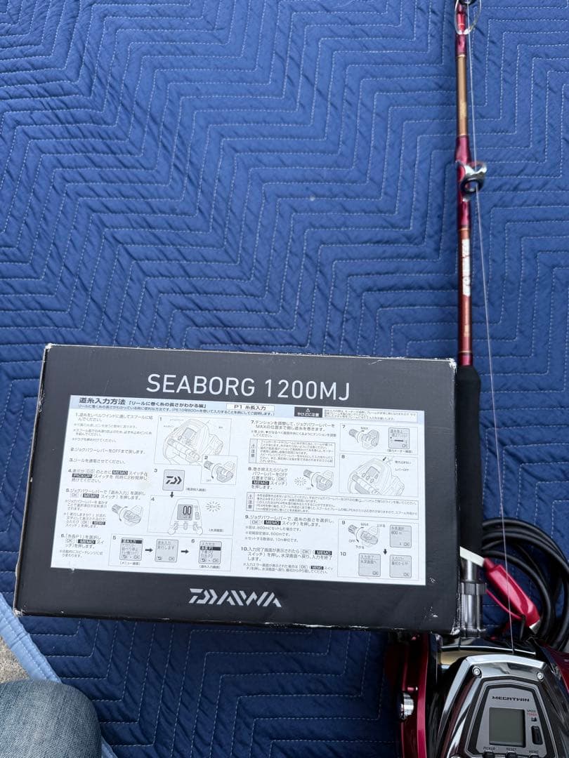 シーボーク1200mj DAIWA SEABORG 1200MJ 電動リール