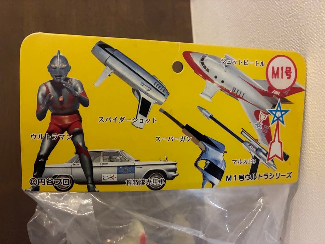 【未開封品】M1号　特大ウルトラマン　畜光ver こどもの時代館限定
