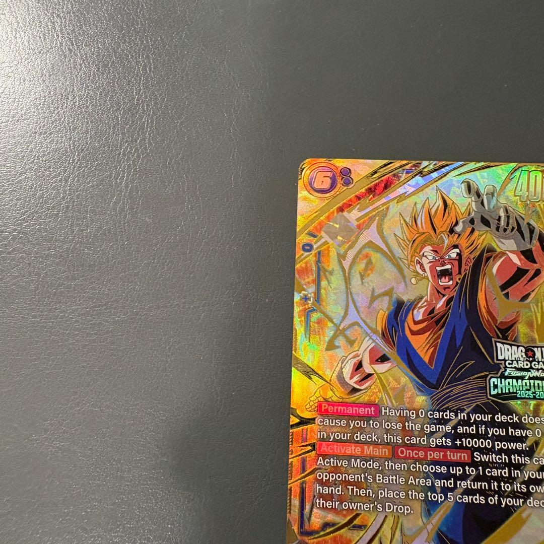 チャンピオンシップ ベジット 英語