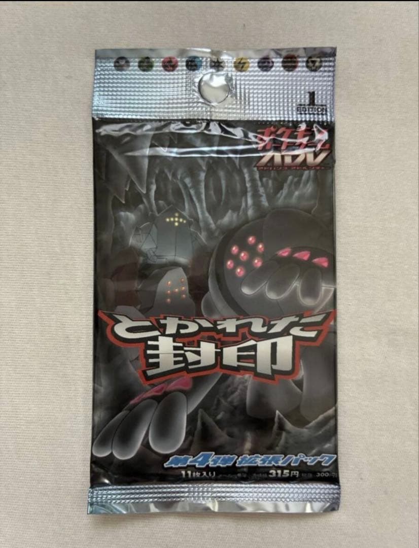 K*K様 とかれた封印第4弾拡張パック1ED 未開封 ポケモンカードゲ