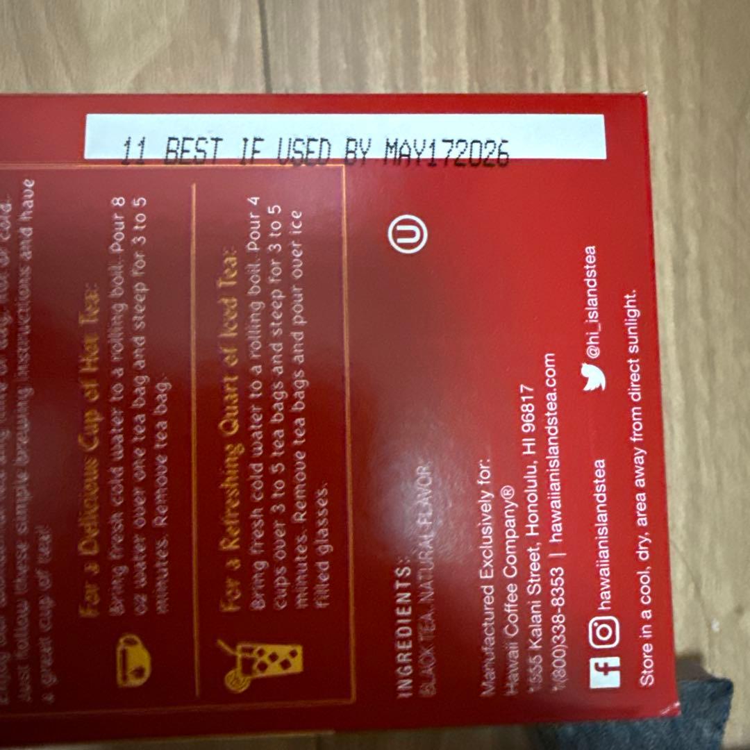 さびすけさん専用⭐︎ハワイアンアイランドティー　13箱セット⭐︎