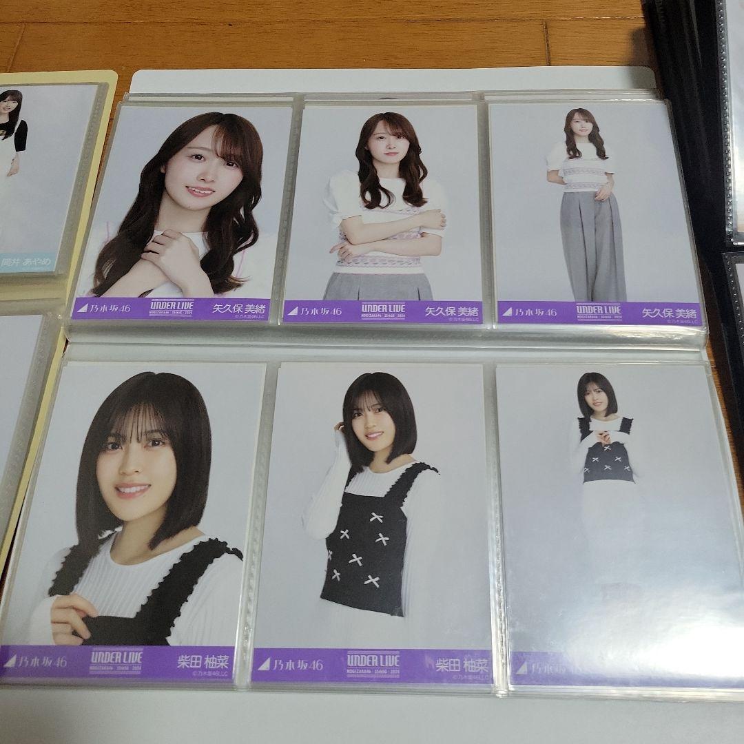 乃木坂46 生写真 173コンプ まとめ売り