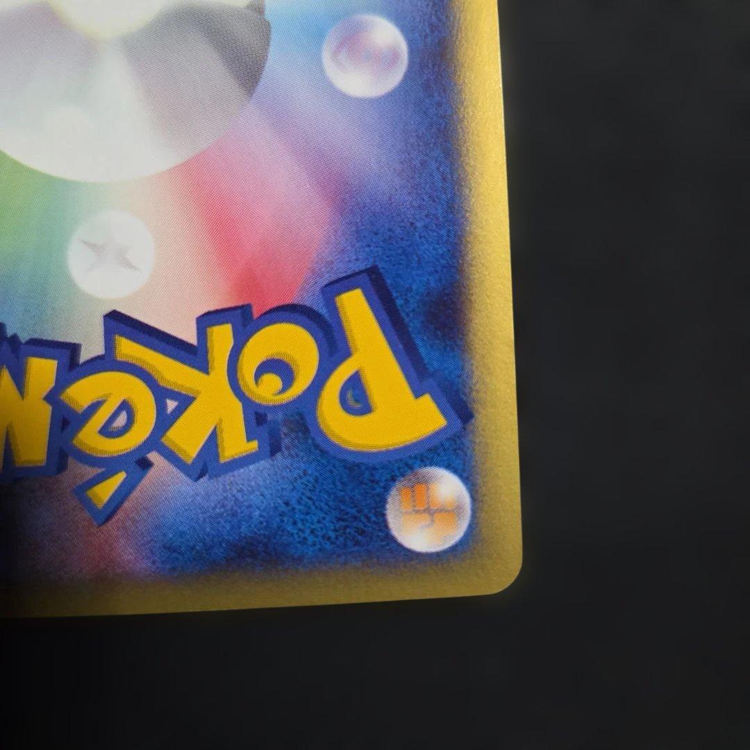 ポケモンカードeゼニガメ マクドナルドオリジナル ミニマム★パック007/018