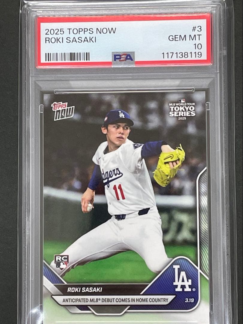 3連番2025TOPPS 大谷翔平　山本由伸　佐々木朗希東京シリーズ 超希少