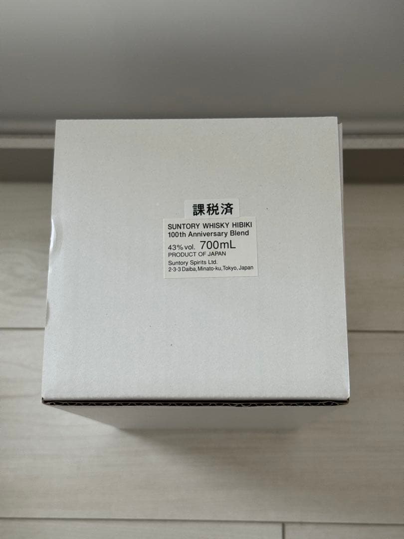 サントリー　響　ウイスキー 100周年アニバーサリーブレンド