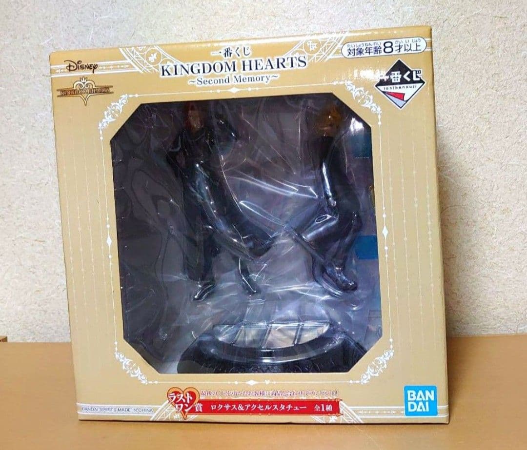 一番くじ キングダムハーツ ラストワン賞 ロクサス＆アクセル フィギュア