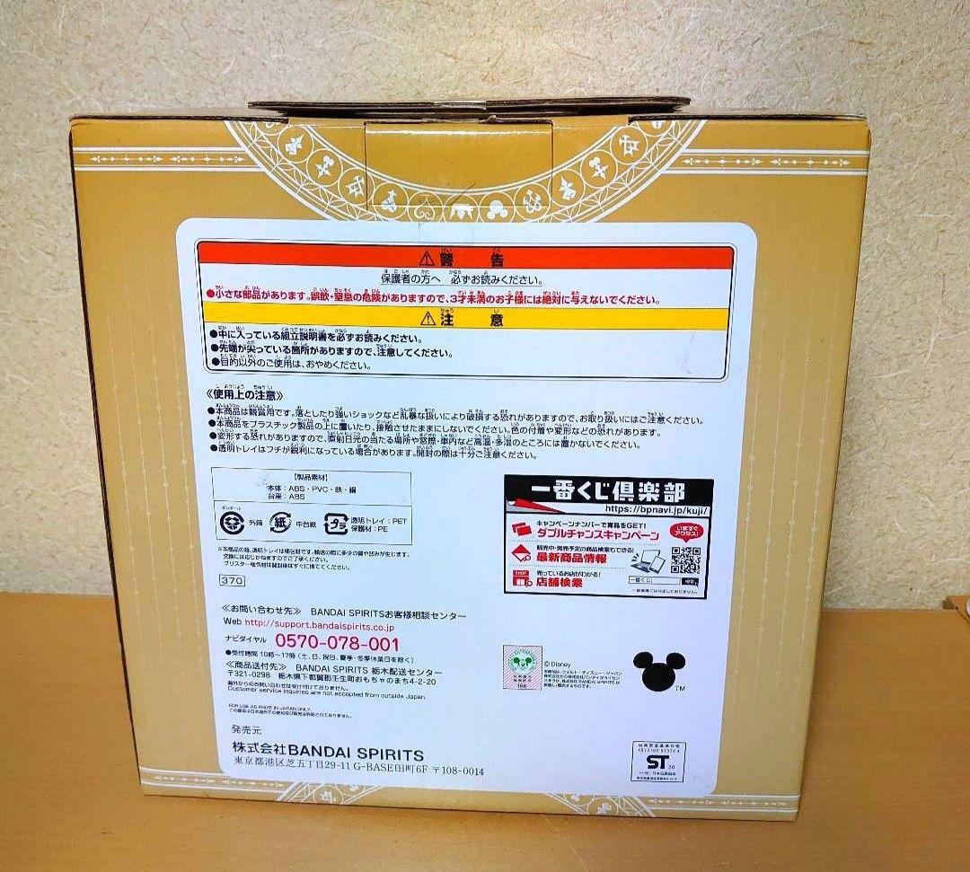 一番くじ キングダムハーツ ラストワン賞 ロクサス＆アクセル フィギュア