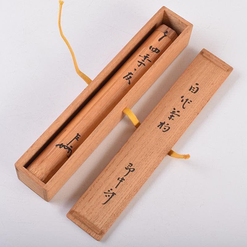 茶道具　黒田正玄下削　即中斎　自作茶杓　銘「四季ノ友」　共筒共箱　M　R8947