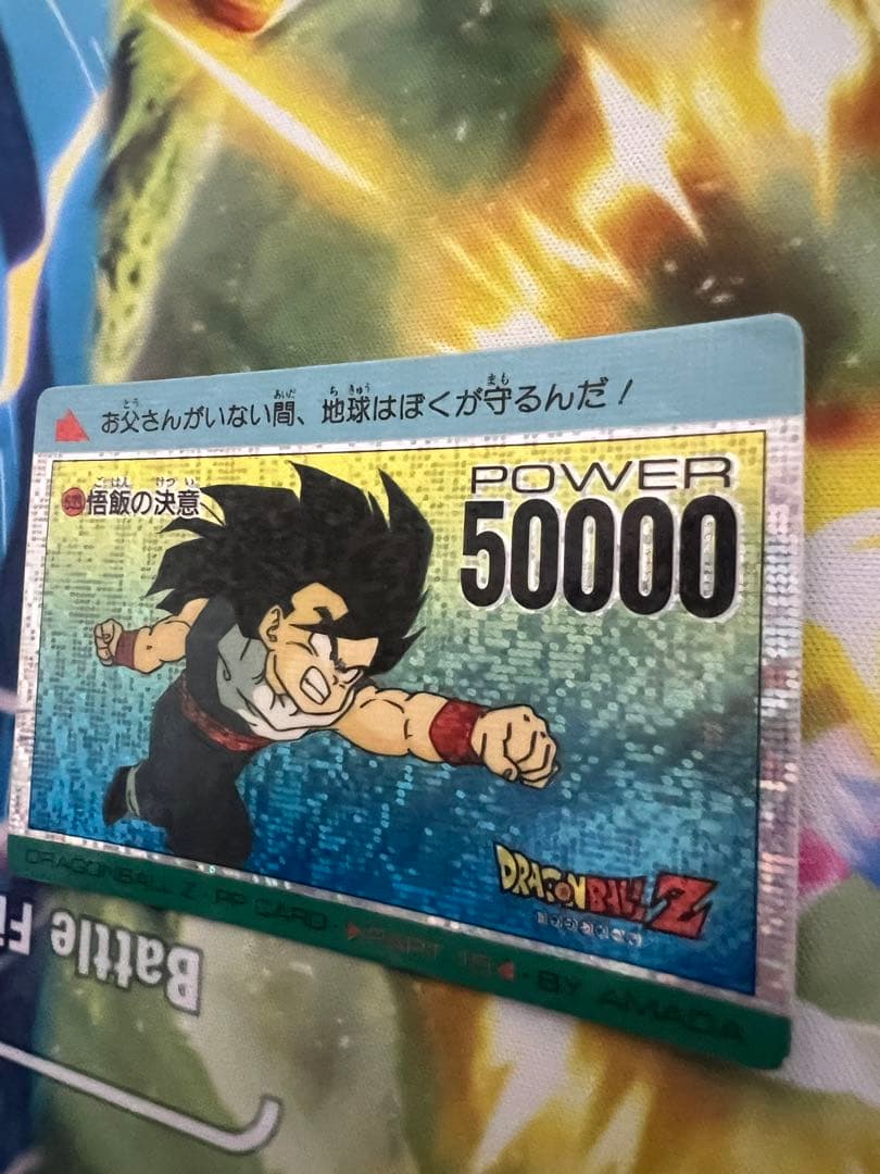ドラゴンボールカードダス　アマダ　633