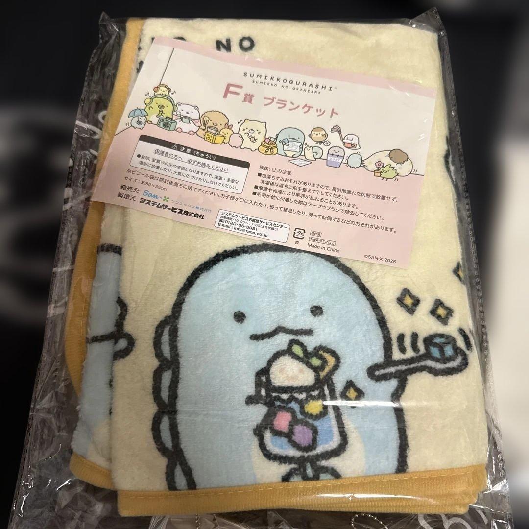 すみっコぐらし ネオ・すみっコくじ Part.9 A賞、D賞、E賞、F賞