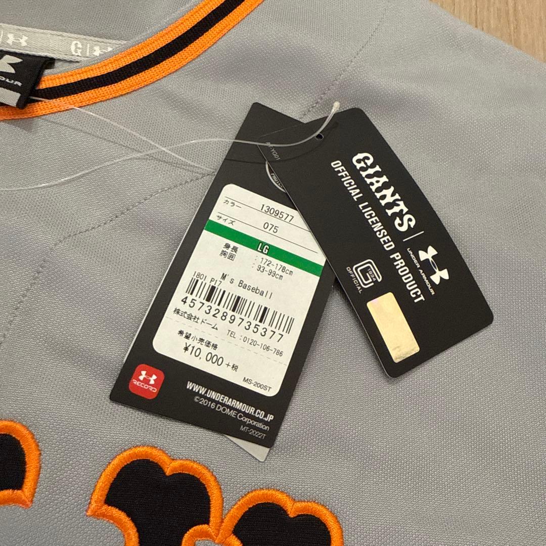 新品　高橋由伸　ビジター　ユニフォーム　L