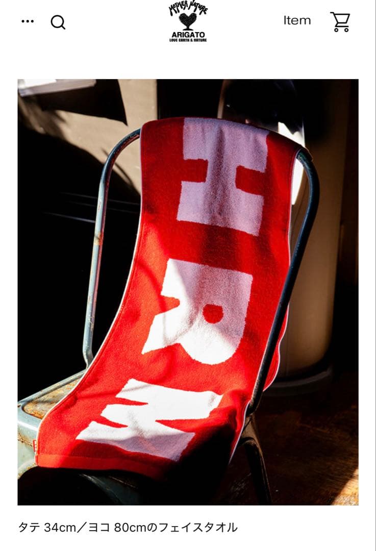 お値下げ！ハリウッドランチマーケット　タオル 3枚セット（新品！袋リボン付き）