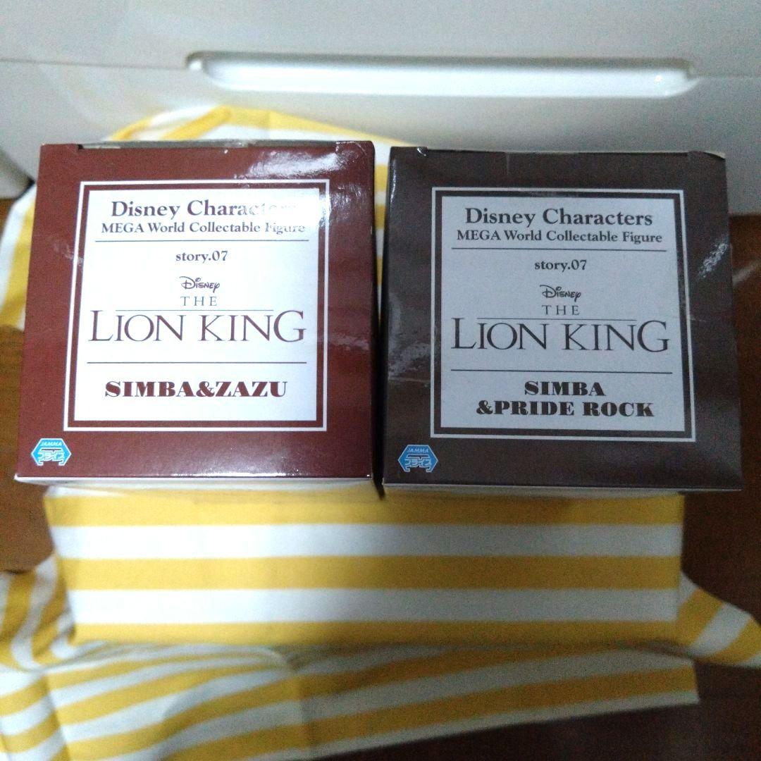 ライオン・キング フィギュアセット