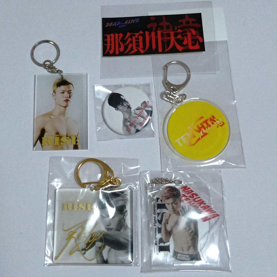 那須川天心　グッズセット