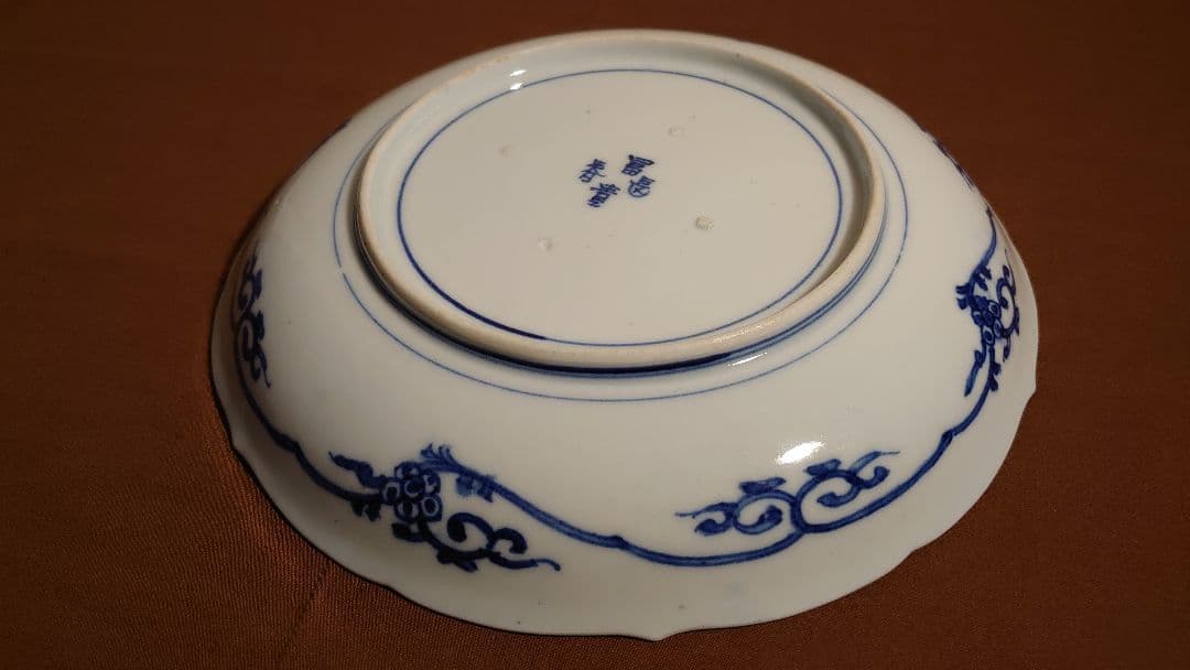 大聖寺伊万里　古伊万里　伊万里　菓子皿　鑑賞陶器　蔵出し　富貴長春　１客