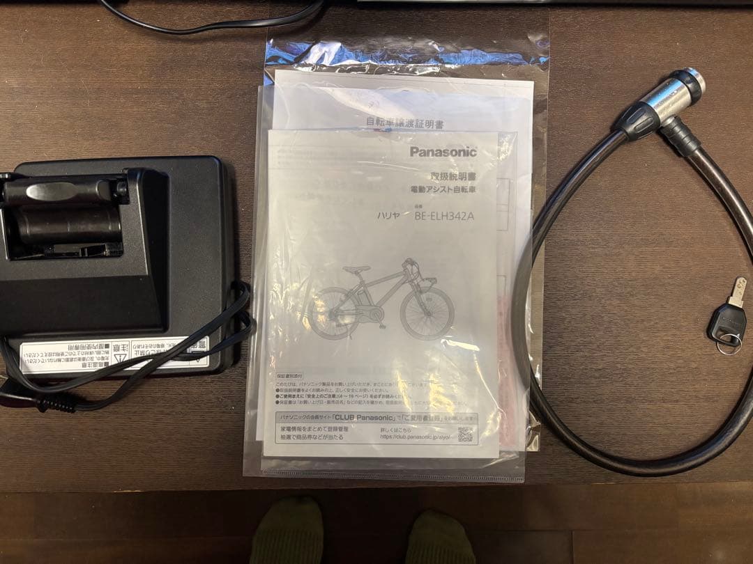 【引取り希望】Panasonic ハリヤ 電動自転車