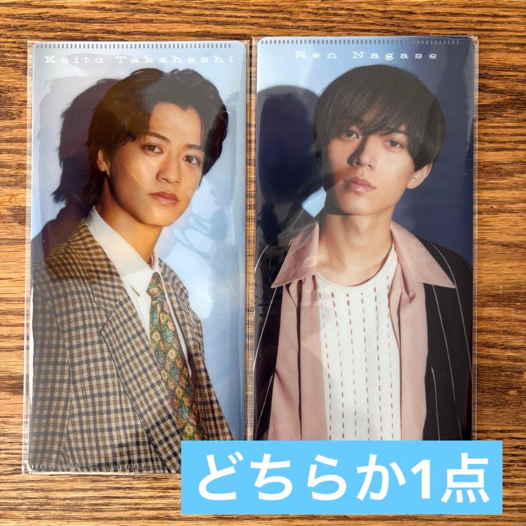 King & Prince ペンライト 2本 チケットファイル１枚　3点セット