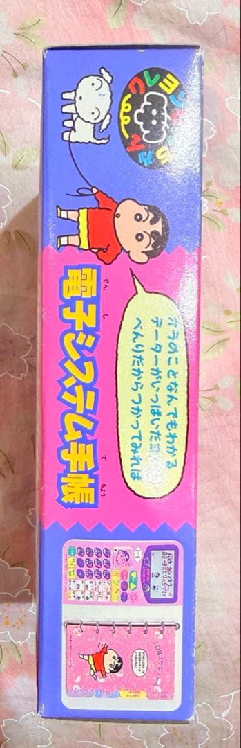 【動作確認済】クレヨンしんちゃん 電子システム手帳