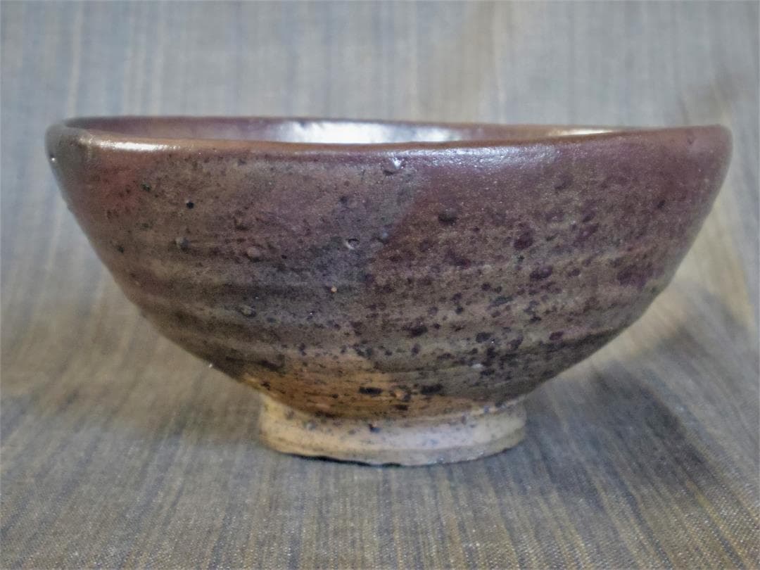 中里隆★唐津南蛮茶碗★