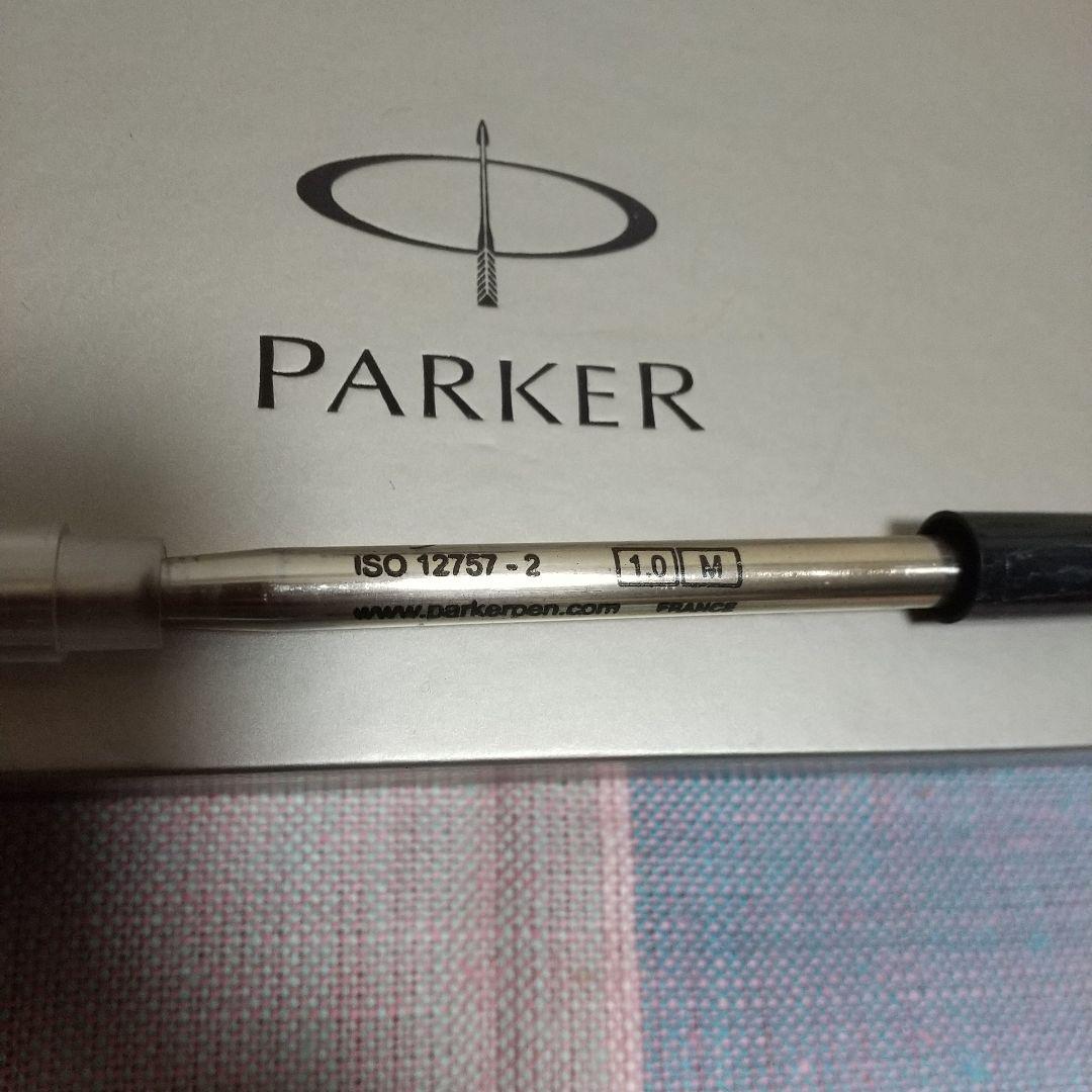 パーカー ソネット プレミアム シズレGT スターリングシルバー ボールペン
