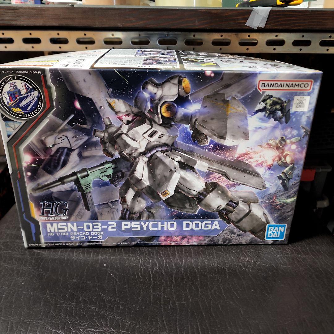 HGベルトーチカチルドレンセット