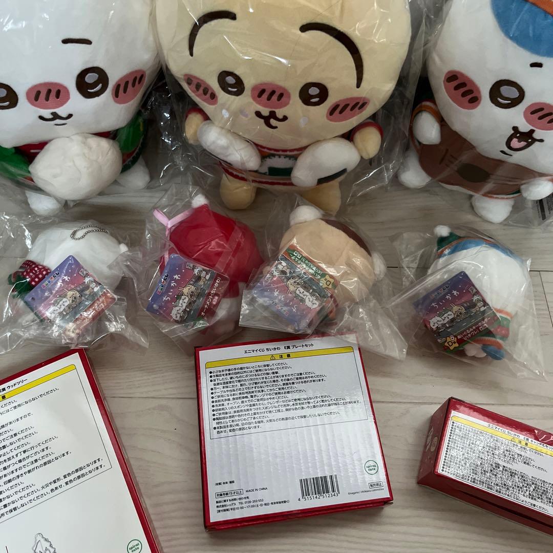 ちいかわ1番くじ　セブンイレブン　クリスマス