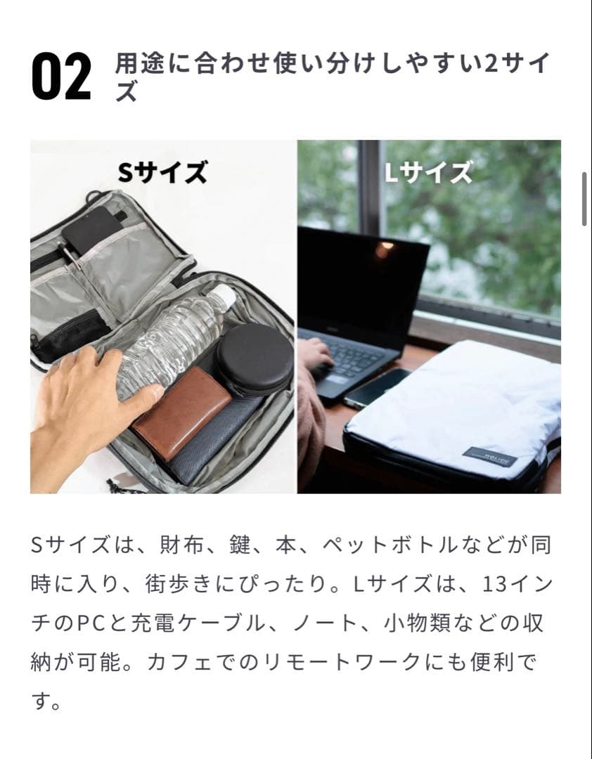 HOLICC PackBag+ Sサイズ（本体黒、ストラップ黒）
