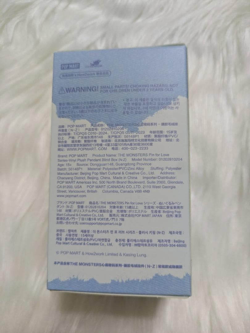 【未開封・正規品】N-Z 4個 PinforLove ミニラブブ ピンフォーラブ