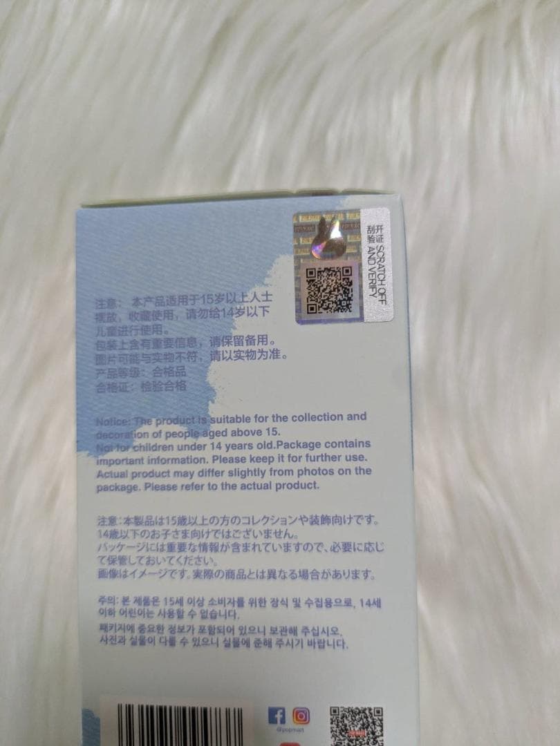 【未開封・正規品】N-Z 4個 PinforLove ミニラブブ ピンフォーラブ