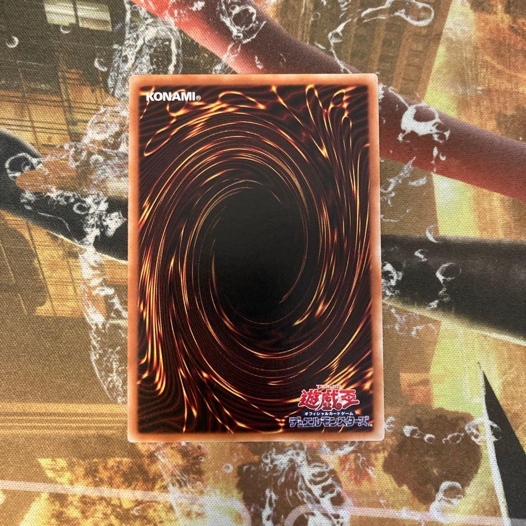 ★最安値　ドラゴンメイドチェイム 20th