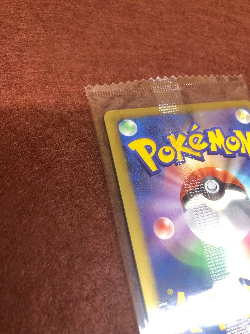 コロコロ 懸賞 未開封 1000組2000名 抽選 ポケカ