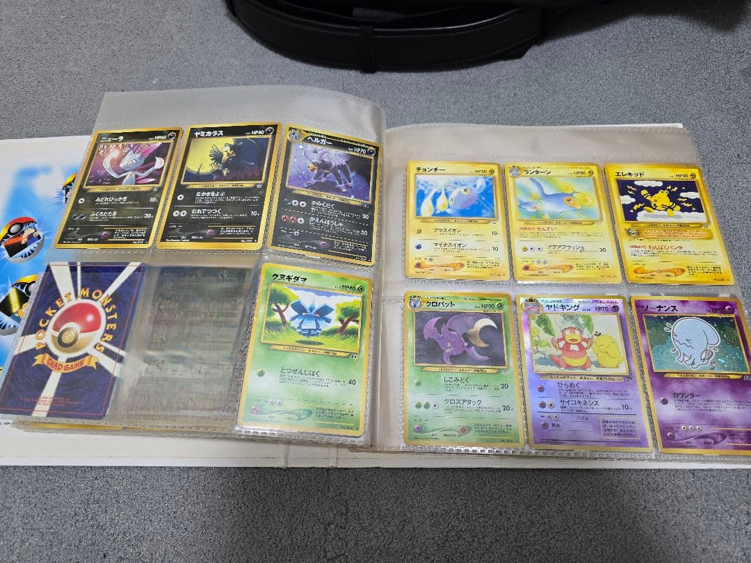 ポケモンカードコレクション　旧裏　まとめうり　引退品