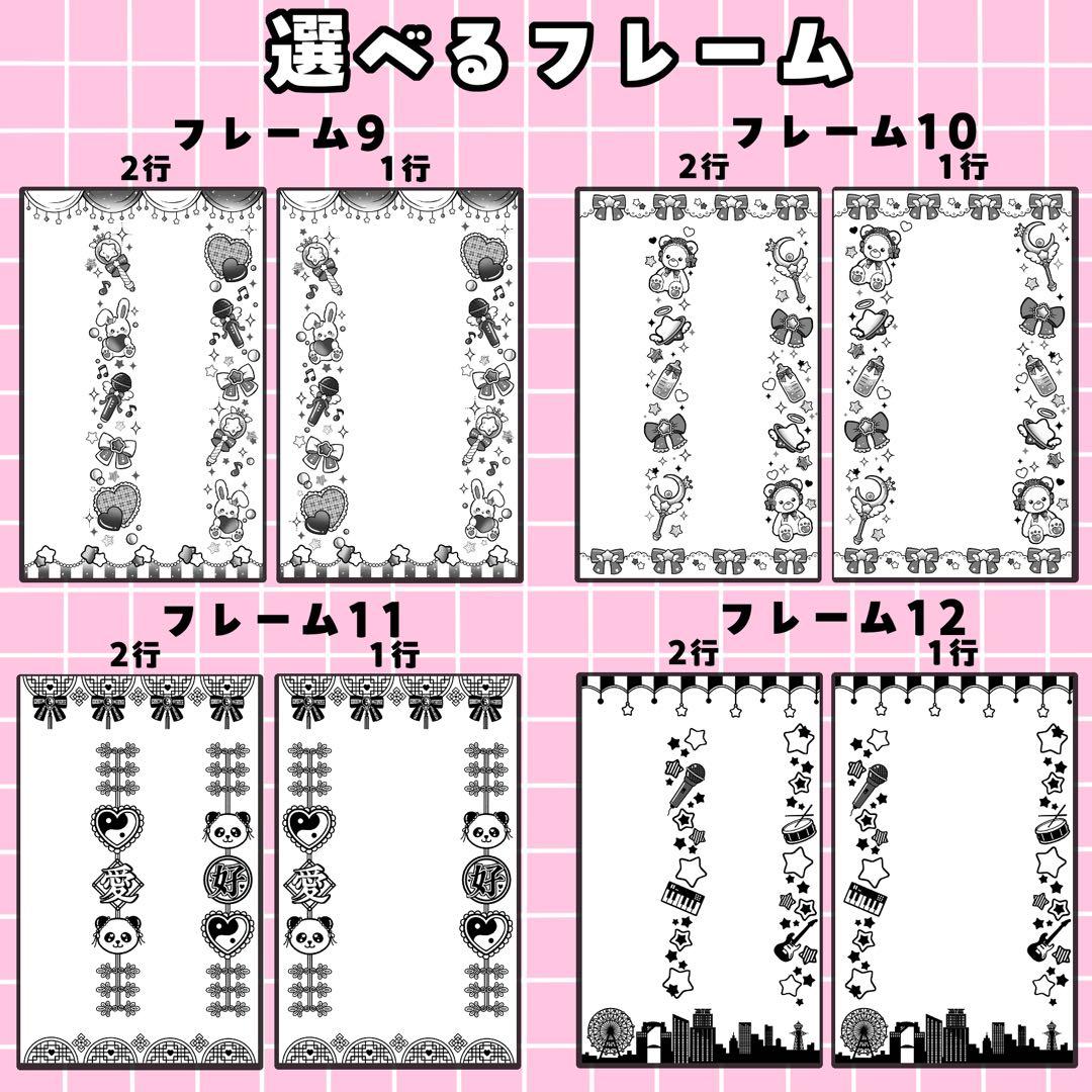 ほな 様 キンブレシート オーダー専用ページ