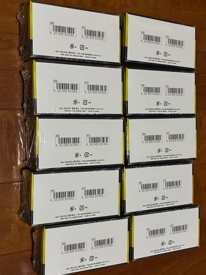 ポケモンカードゲーム MEGAドリームex 10BOX 未開封　シュリンク付き