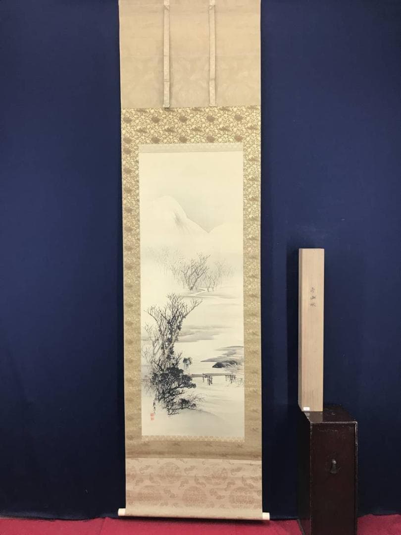 【真作】熊谷直彦/雪景山水人物図/金襴表装/掛軸/名家伝来/AB-965