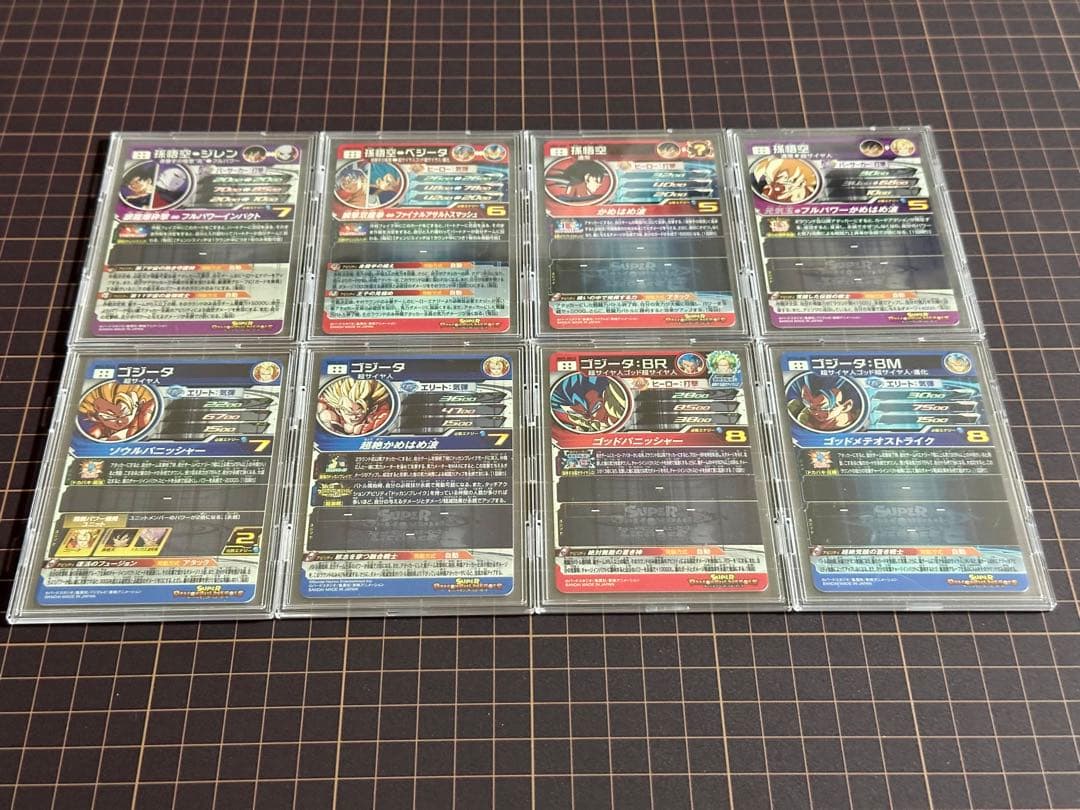 スーパードラゴンボールヒーローズ 43枚 まとめ売り SDBH SEC 美品