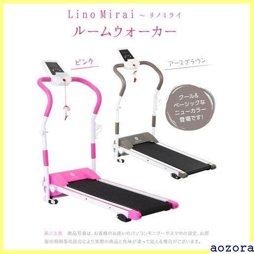 《送料無料》 ランキング1位受賞 ルームランナー ランニン ウォーキング 24