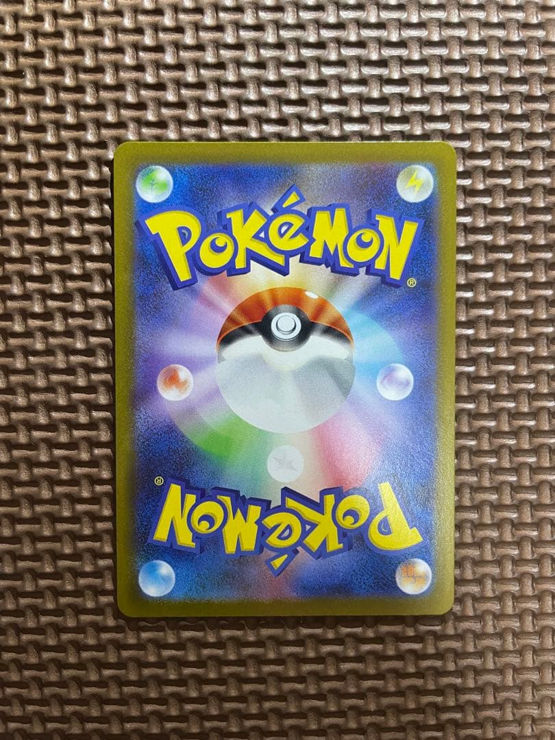 メガリザードンXex SAR インフェルノＸ　110/080 ポケモンカード