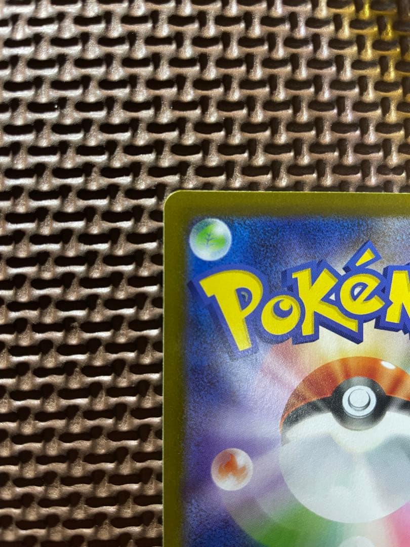 メガリザードンXex SAR インフェルノＸ　110/080 ポケモンカード